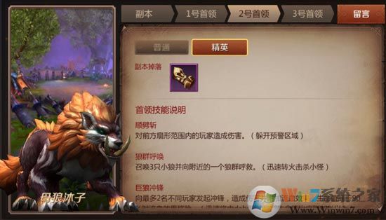 我叫MT4花语地峡精英副本怎么打?我叫MT4花语地峡副本正确玩法!