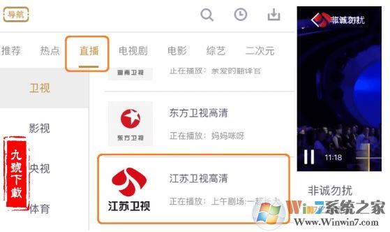 咪咕定向流量怎么用?教你咪咕定向流量的操作方法
