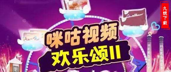 咪咕定向流量怎么用?教你咪咕定向流量的操作方法