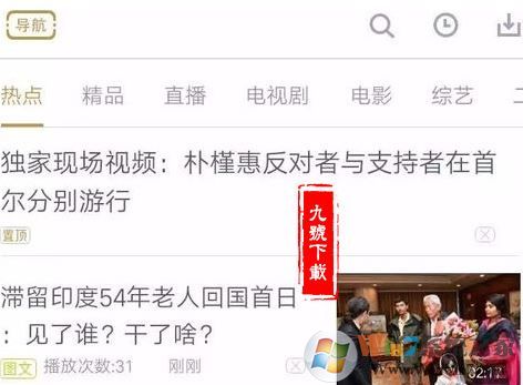 咪咕定向流量怎么用?教你咪咕定向流量的操作方法