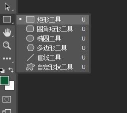 ps矩形工具怎么用?Photoshop矩形工具使用方法
