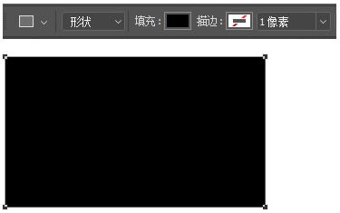 ps矩形工具怎么用?Photoshop矩形工具使用方法
