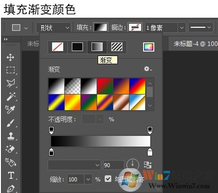 ps矩形工具怎么用?Photoshop矩形工具使用方法