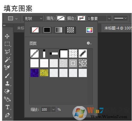 ps矩形工具怎么用?Photoshop矩形工具使用方法