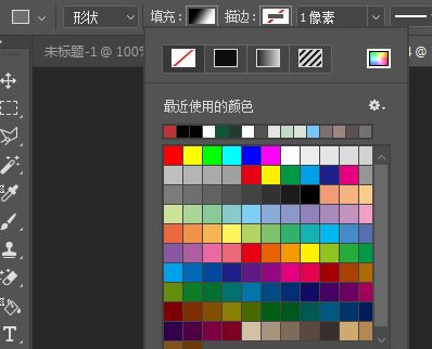 ps矩形工具怎么用?Photoshop矩形工具使用方法