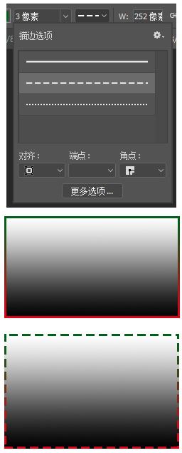ps矩形工具怎么用?Photoshop矩形工具使用方法