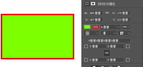 ps矩形工具怎么用?Photoshop矩形工具使用方法