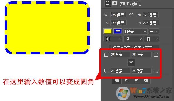 ps矩形工具怎么用?Photoshop矩形工具使用方法