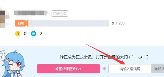 bվ��������ô�ã�С�����bվ������ʹ�÷���