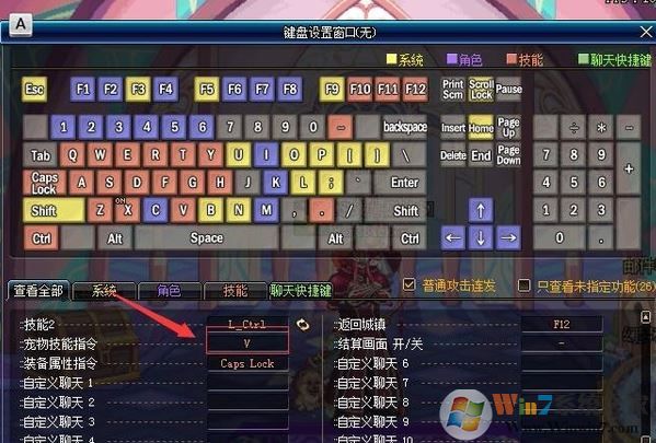 dnf��������������ã�DNF�Զ�����̰����ķ���