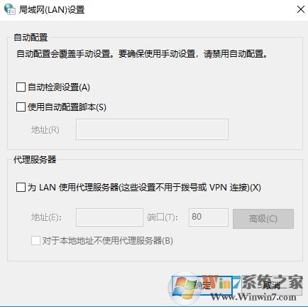 win10ie局域网设置怎么设置?ie的局域网设置方法