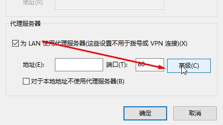 win10ie局域网设置怎么设置?ie的局域网设置方法
