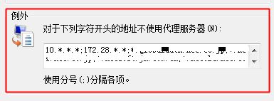 win10ie局域网设置怎么设置?ie的局域网设置方法
