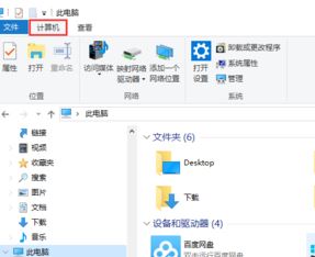 win10的环境变量哪里设置?轻松打开win10环境变量!