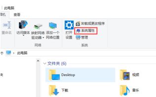 win10的环境变量哪里设置?轻松打开win10环境变量!