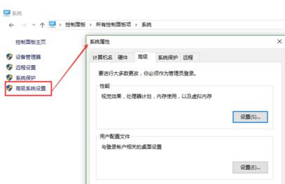 win10的环境变量哪里设置?轻松打开win10环境变量!