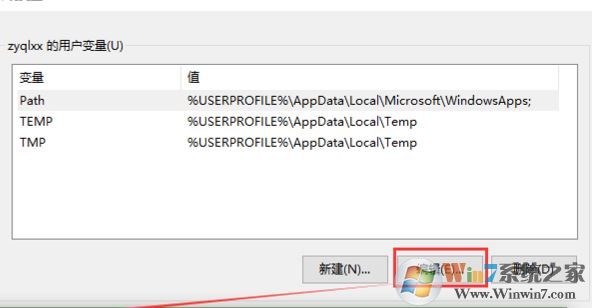 win10的环境变量哪里设置?轻松打开win10环境变量!