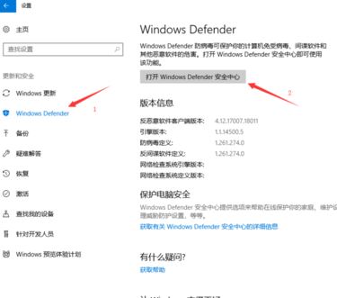 win10系统信任软件包怎么操作?win10系统添加信任软件的方法