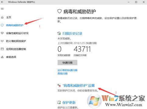 win10系统信任软件包怎么操作?win10系统添加信任软件的方法
