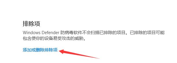 win10系统信任软件包怎么操作?win10系统添加信任软件的方法