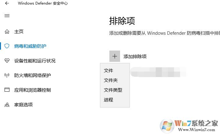 win10系统信任软件包怎么操作?win10系统添加信任软件的方法