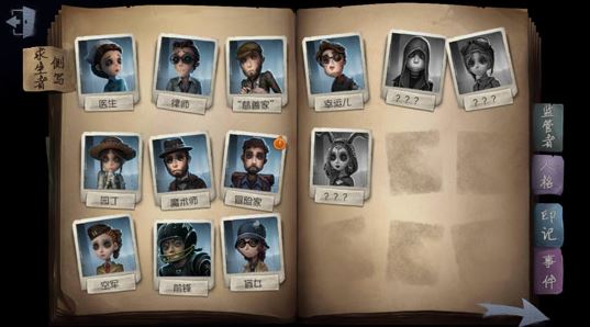 第五人格杰克推演任务怎么过?第五人格推演任务攻略