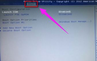 华硕笔记本怎么设置光盘启动?教你华硕笔记本电脑光驱启动的方法