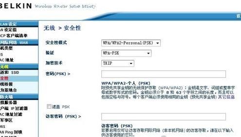 belkin路由器设置上网怎么弄?贝尔金路由器上网设置方法