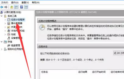 win10怎么设置宽带开机自动连接?win10开机自动宽带连接的方法