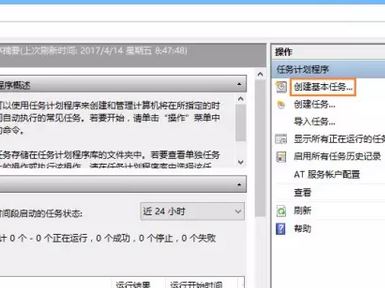 win10怎么设置宽带开机自动连接?win10开机自动宽带连接的方法