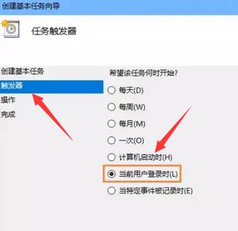 win10怎么设置宽带开机自动连接?win10开机自动宽带连接的方法