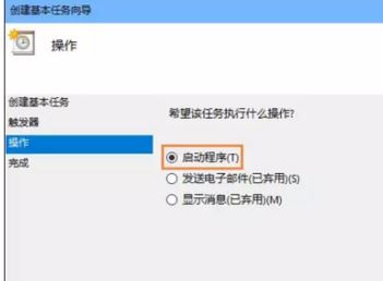 win10怎么设置宽带开机自动连接?win10开机自动宽带连接的方法