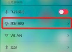 �ֻ��е�cmwap��ô���ã�cmwap����ͼ�Ľ̳�