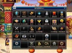 dnf��������������ã�DNF�Զ�����̰����ķ���