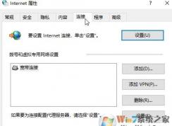 win10ie������������ô���ã�ie�ľ��������÷���