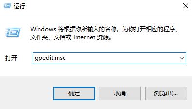 win10安装应用软件失败怎么办?win10系统软安装失败的解决方法