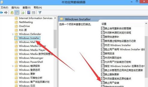 win10安装应用软件失败怎么办?win10系统软安装失败的解决方法