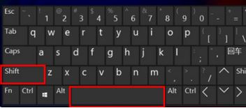 win10 微软五笔全角半角怎么切换?微软五笔快速切换全半角方法