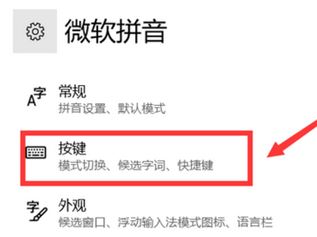 win10 微软五笔全角半角怎么切换?微软五笔快速切换全半角方法