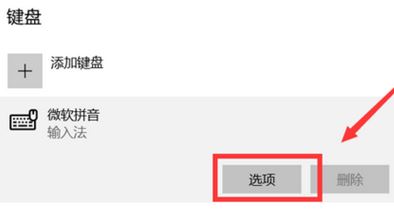 win10 微软五笔全角半角怎么切换?微软五笔快速切换全半角方法