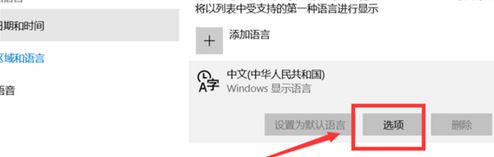 win10 微软五笔全角半角怎么切换?微软五笔快速切换全半角方法