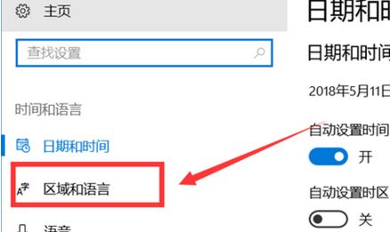 win10 微软五笔全角半角怎么切换?微软五笔快速切换全半角方法