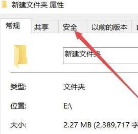 win10c盘访问被拒绝访问怎么办?c盘没有访问权限的解决方法