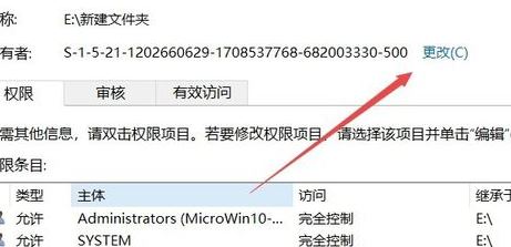 win10c盘访问被拒绝访问怎么办?c盘没有访问权限的解决方法