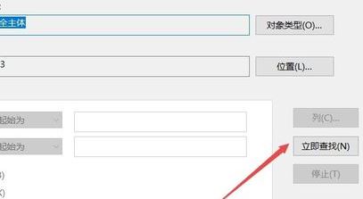 win10c盘访问被拒绝访问怎么办?c盘没有访问权限的解决方法