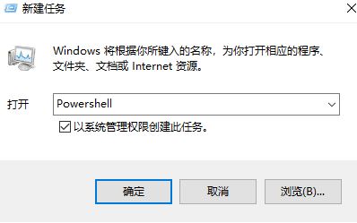 win10更新后win10开始菜单没反应该怎么办?