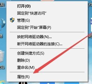 win10怎么查看硬盘信息?win10系统查看硬盘分区大小的方法
