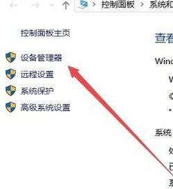 win10怎么查看硬盘信息?win10系统查看硬盘分区大小的方法