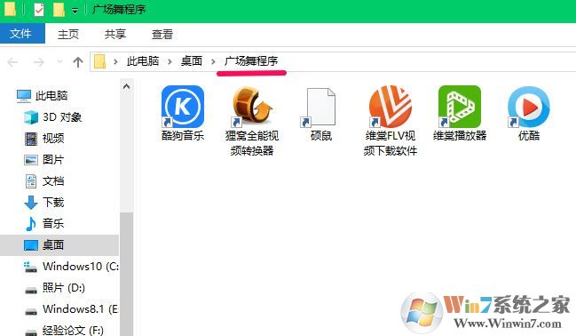 win10的桌面图标隐藏怎么操作?隐藏桌面图标的小技巧