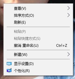 win10如何隐藏计算机图标?教你隐藏计算机图标的操作方法